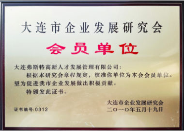 案例