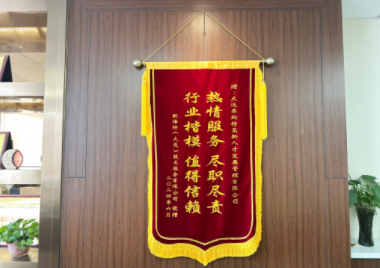 案例