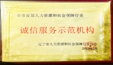 案例