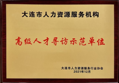 案例