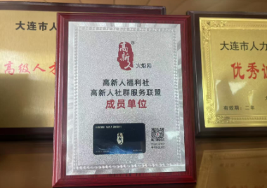 案例