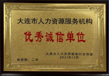 案例