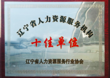案例