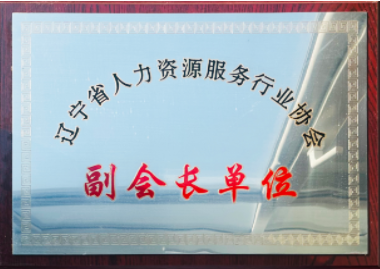 案例